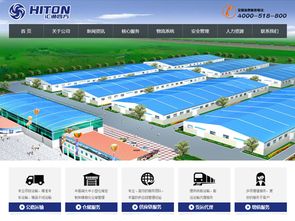 華企萬(wàn)網(wǎng) 全面解析武漢網(wǎng)站建設(shè)與數(shù)字化營(yíng)銷(xiāo)解決方案