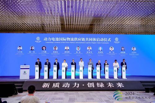 共建全球綠色通道 順豐加入動(dòng)力電池國際物流供應(yīng)鏈共同體