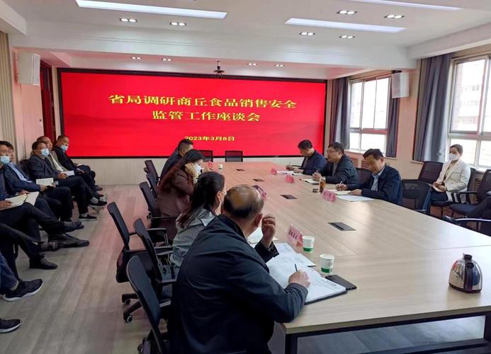 商丘食品銷售調(diào)研 把隱患留在門外，把安心帶進(jìn)貨架