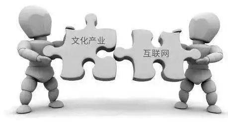 數字文化產業的創新邏輯與創意內容應用服務